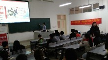 天津財經(jīng)大學珠江學院